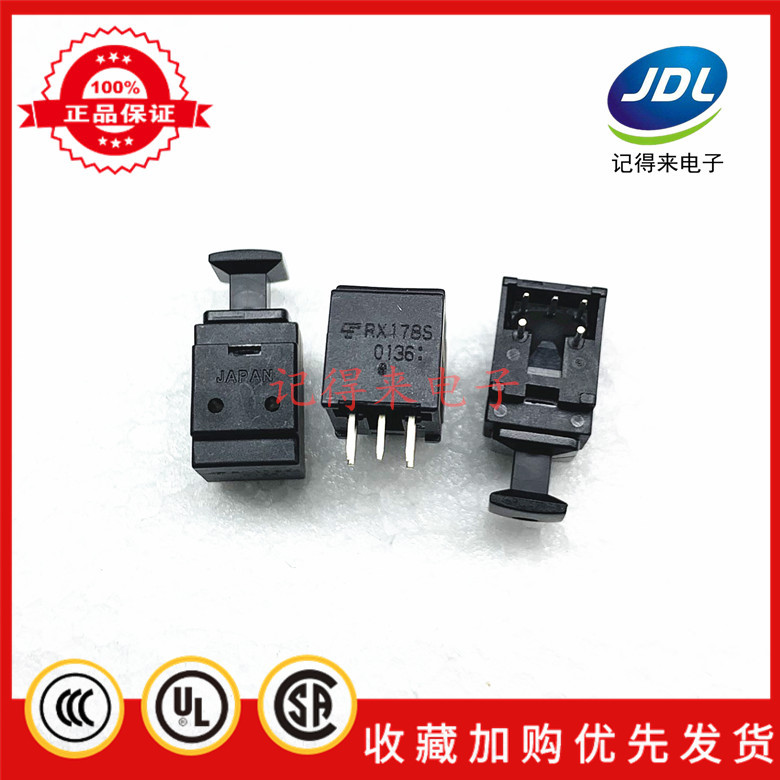 TORX178S RX178S 光纤接收头 RXSIP-3 光纤传输器