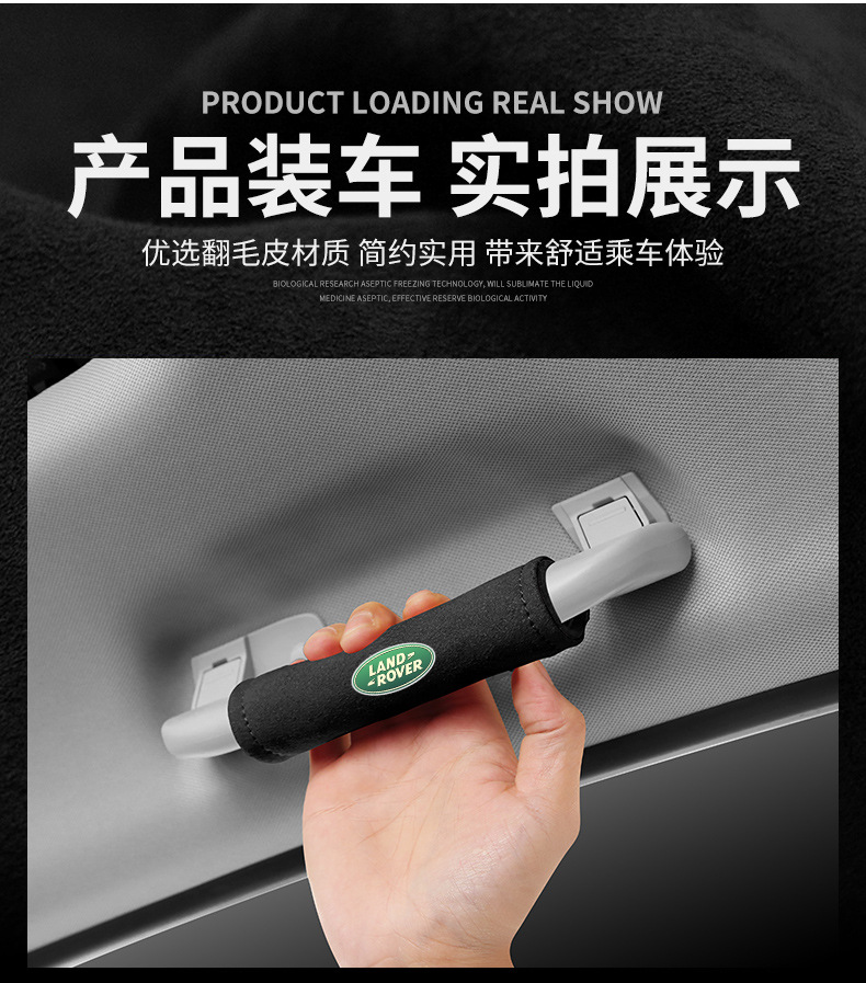 Car handle protective cover car door handle protective cover car roof armrest gloves car interior supplies decoration Complete Collection