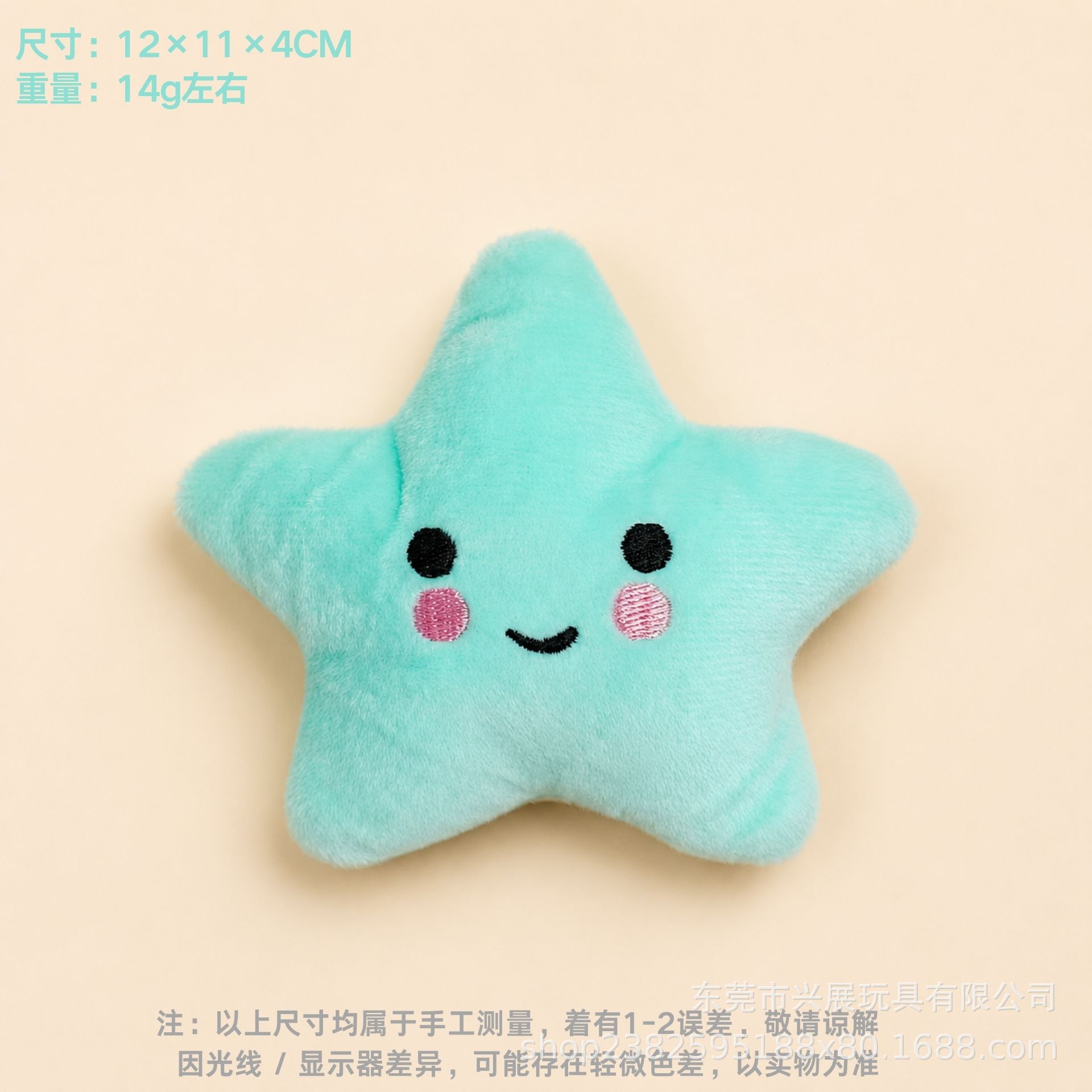 Juguetes para mascotas sonoros juguetes de peluche juguetes para perros resistentes al desgaste y resistentes a morder juguetes para perros sonoros integrados