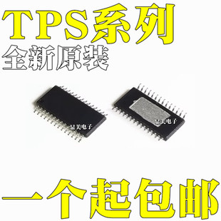 TPS65160APWPR TPS767D301PWPR TPS767D318PWPR TPS23861PWR оƬ