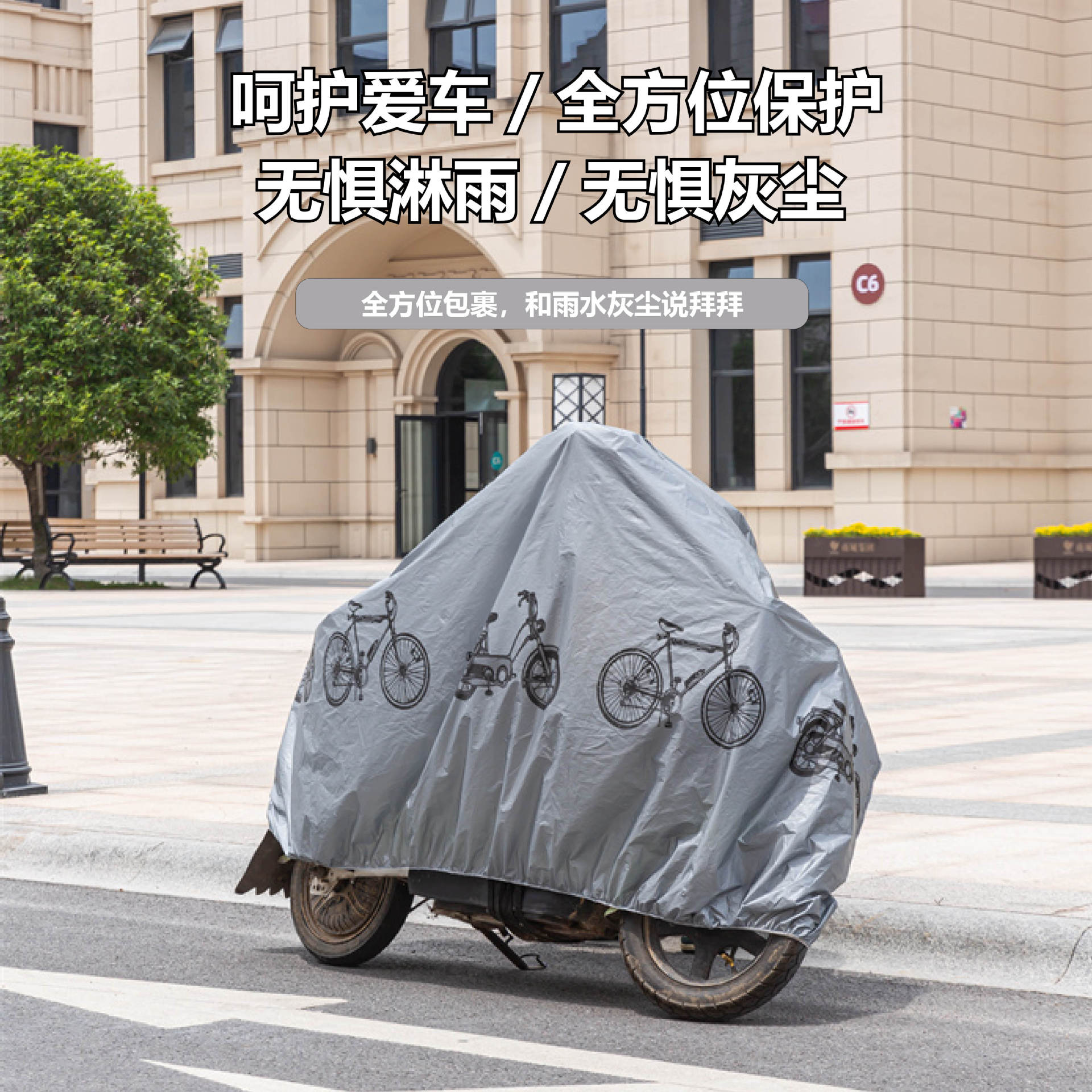 详情页3