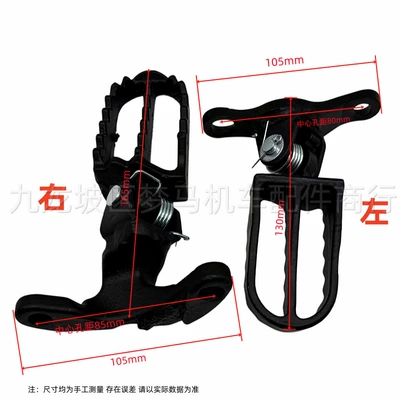 Footrests A1R3 Mayas V3 | Motosiklet ləvazimatları və aksesuarları