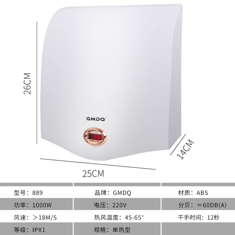 手を乾燥させて携帯電話の全自動センサーを乾燥させます。|undefined