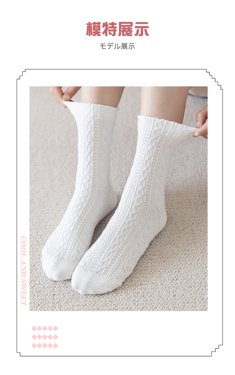 Autumn And Winter New Socks Female Mid-tube Warm Threaded Simple Mid-thickness Stockings display picture 2