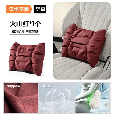 Headrest: Neck Pillow Car Cushion Neck - bubble-lumbar-support-volcano-red-one-pack