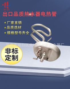 ����Ʒ�|304��ˮ��늟�ܣ��l��܄���JB