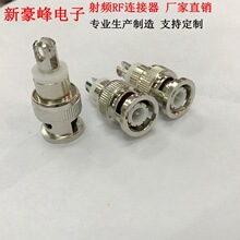 BNC ���^ Q9 �Ӳ��^���U�쾀�� BNC-J���U ���lRF�B����