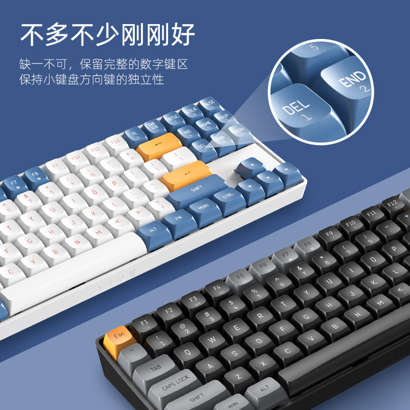 愛国者a87無線機械キーボード充電式全キー無沖有線コンピュータオフィスゲーム青軸キーボード|undefined