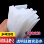 工业实心定制低温密封条