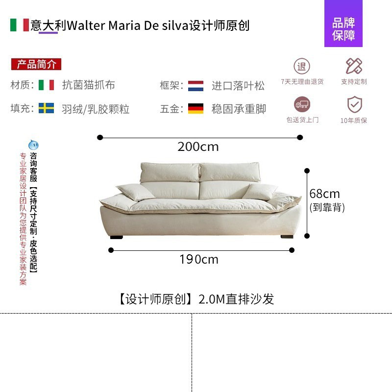 Sofá de vela sala de estar pequeña gran asiento profundo ultra ancho ajustable pluma recta gato agarre sofá de piel de silicona
