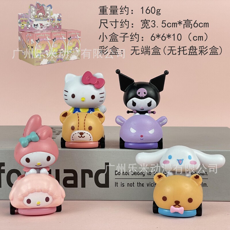 包邮凯蒂猫KT潮玩盲盒公仔手办桌面汽车载摆件少女心生日礼物|undefined