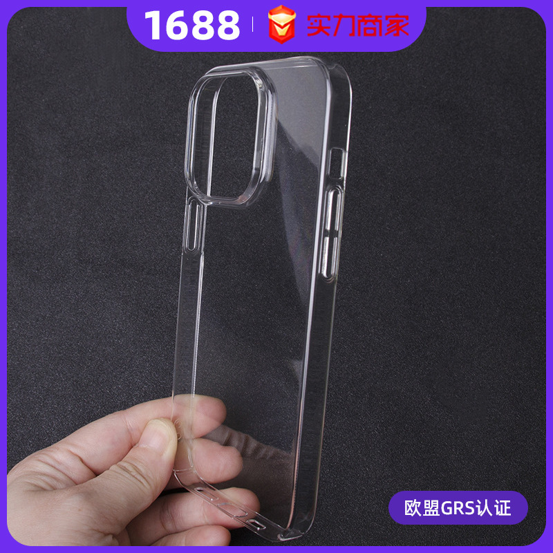 Suitable for Apple 16E Protective Cover Recycled Mobile Phone Case Grs Recycling Environmentally Friendly Mobile Phone Case Transparent Pc Hard Case