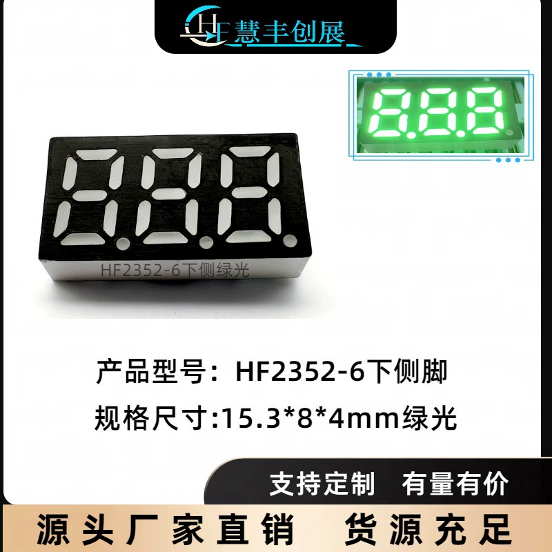 Производитель поставляет температуру светодиодная цифровая трубка USB зарядное устройство 0.28 дюймов светодиодный трехсветный зеленый цифровой дисплей