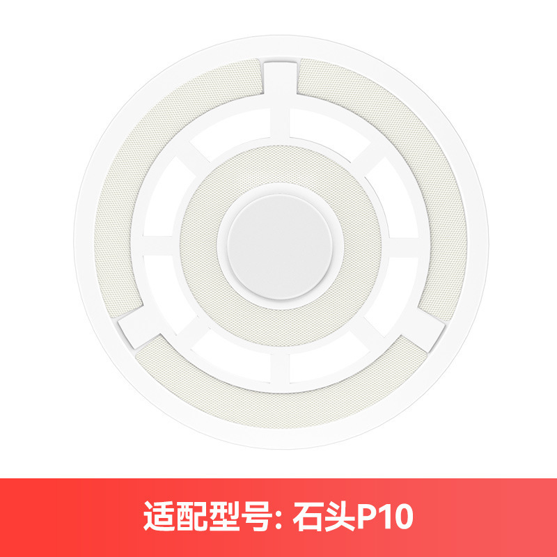 Huixi は Roborock P10/P10Pro 掃除ロボットアクセサリーサイドブラシメインブラシダストバッグ雑巾洗浄液に適応します|undefined