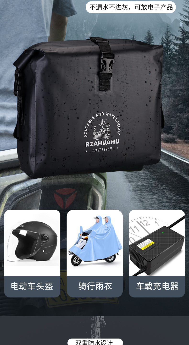 Electric Bicycle Storage Bag, Rear Tail Bag, Rear Seat Bag, Electric Scooter Helmet Storage Hanging Bag, Trunk Bag, Waterproof