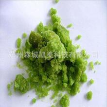 氯化亚铁工业级 污水废水絮凝脱色剂 纺织造纸冶金电镀等污水处理