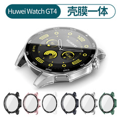 New Huawei GT4 watch case cover set 46mm 41mm full cover watch PC protective case + tempered film