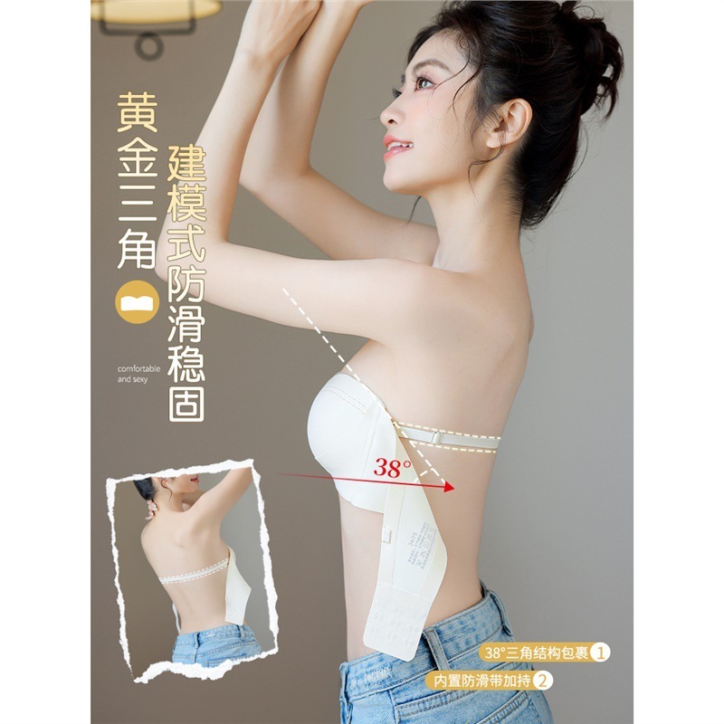 サスペンダースカート専用、目に見えないシームレスチューブトップ、女性用ストラップレス下着、滑り止めフロントボタン、プッシュアップ胸巻き、露出防止ブラ|undefined