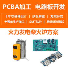 ��������l늲��t�·���_�l SMT�NƬ���Ӽӹ� ��·�峭�����