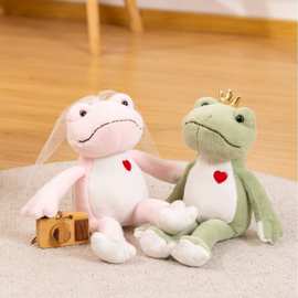 可爱情侣小青蛙毛绒公仔跨境抓机娃娃青蛙王子公主婚礼玩偶玩具