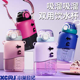 简约学生吸管杯大容量水杯高颜值通用夏季学生便携水瓶杯子塑料杯