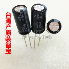 16V820UFȫֱ늽820UF 16V 10X16MM