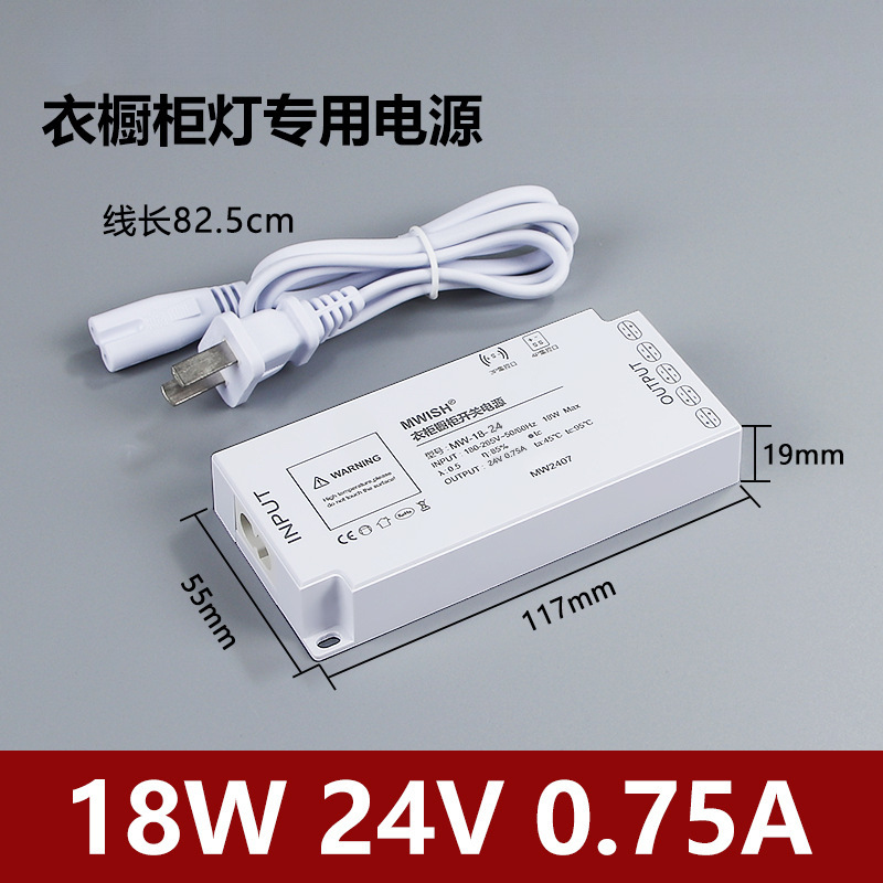 Mingwei 220V a 12V24V Gabinete de vino Armario Luz de gabinete Fuente de alimentación conmutada Luz de interfaz DuPont con transformador