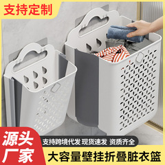 家庭用折り畳み可能な洗濯かごのトイレは穴を開けないで壁にかけることができます。