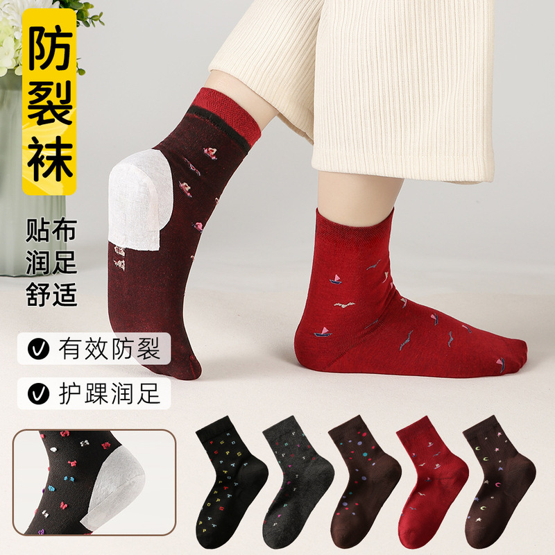 Winter Anti-Crack Socks for Women with Cracked Heels, Heel-Type Anti-Dry and Cracked Socks, Mid-Calf Socks, Thick Anti-Crack Cotton Socks