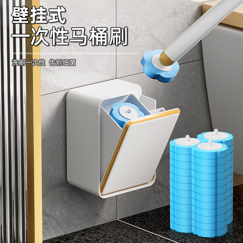 壁掛け式トイレブラシセット溶解交換ヘッドトイレ洗浄ブラシセット死角のない家庭用トイレブラシ|undefined