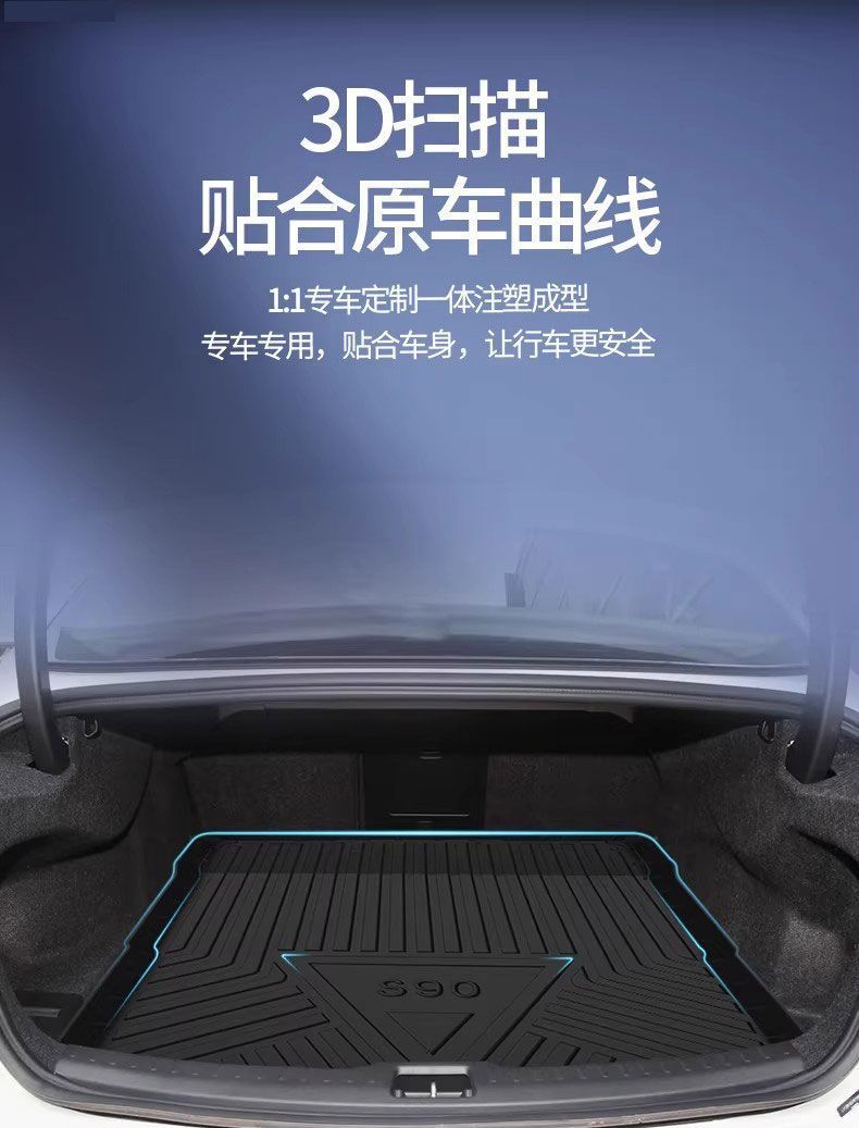 Tpe Volvo xc60s90L80v40 trunk mat modification accessories decoration new car special trunk mat