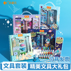 New Fishery Children's Learning Supplies Cartoon Stationery Box Pencil Set Primary School Exam Supplies Back-to-School Gift