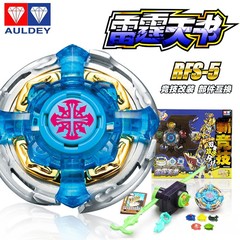 Audi Hurricane Soul 1 Generation Blue Ice Umbrella S Ground Explosion Black Armor Thunder Book New Competition Gyro Toy Double Diamond