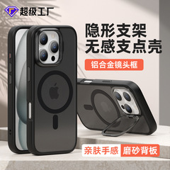 アップル16proレンズ支点携帯ケースiphone携帯電話の肌感磁気吸引全包転倒防止保護カバー1