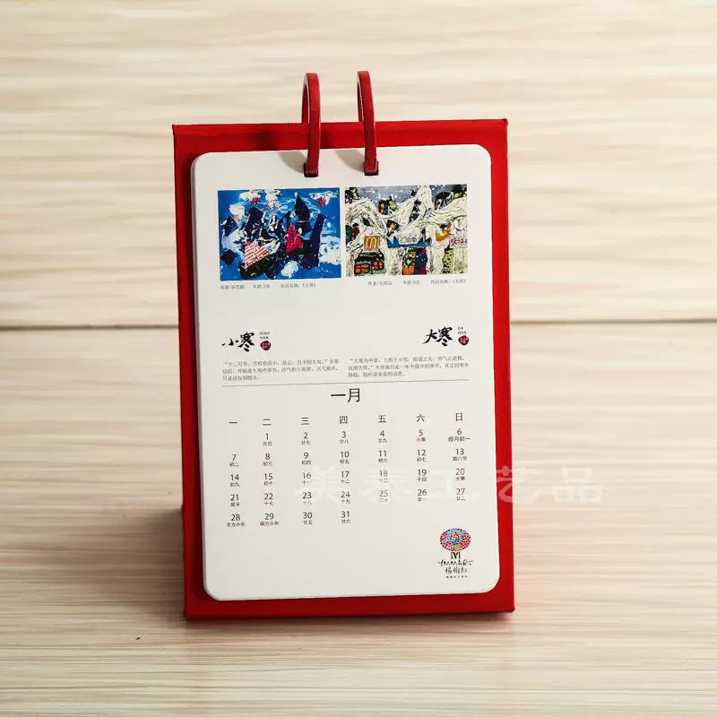 Настольный календарь 2024 новый Настольный календарь украшение креативный календарь настройка плана бизнес-календаря офиса