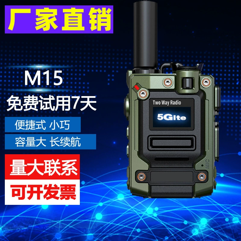 Рация Source M15 высокой производительности, дальность действия 5000 км, поддержка сетей 5G и 4G, миниатюрная портативная рация