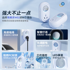 New Energy Electric Vehicle Grounding Treasure Liuzhou Hong Guang Mini Mini Grounding Treasure BYD Car Charging Protection Plug