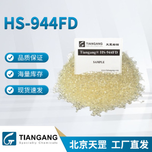 HS-944�������Tiangang&reg;�ۺ��͸߷��������谷�ⷀ���� �ͺ�