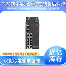IE4100系列华三H3C以太网交换机楼宇监控网管型工业级交换机