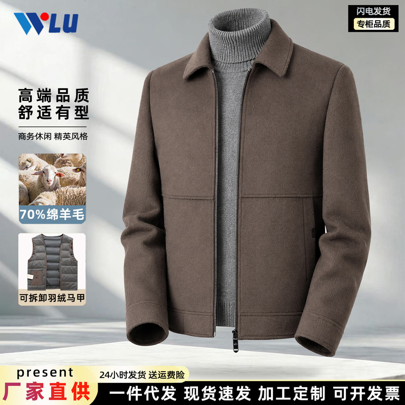 In-stock 70% wool jacket for men, autumn and winter, thickened with down lining, business casual, turn-down collar, short double-sided woolen coat