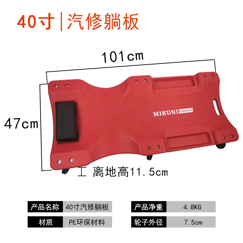 Tablero reclinable grueso de 40 pulgadas