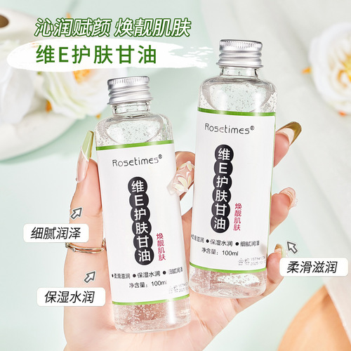 Rose Era Vitamin E Skin Care Glycerin is soft, gentle and moisturizing, nourishes the skin, relieves dryness and replenishes the whole body with Vitamin C.