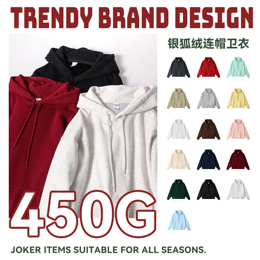 Tide brand retro blockbuster 450g pure cotton silver fox velvet hooded pullover men's solid color simple loose men's and women's hoodie