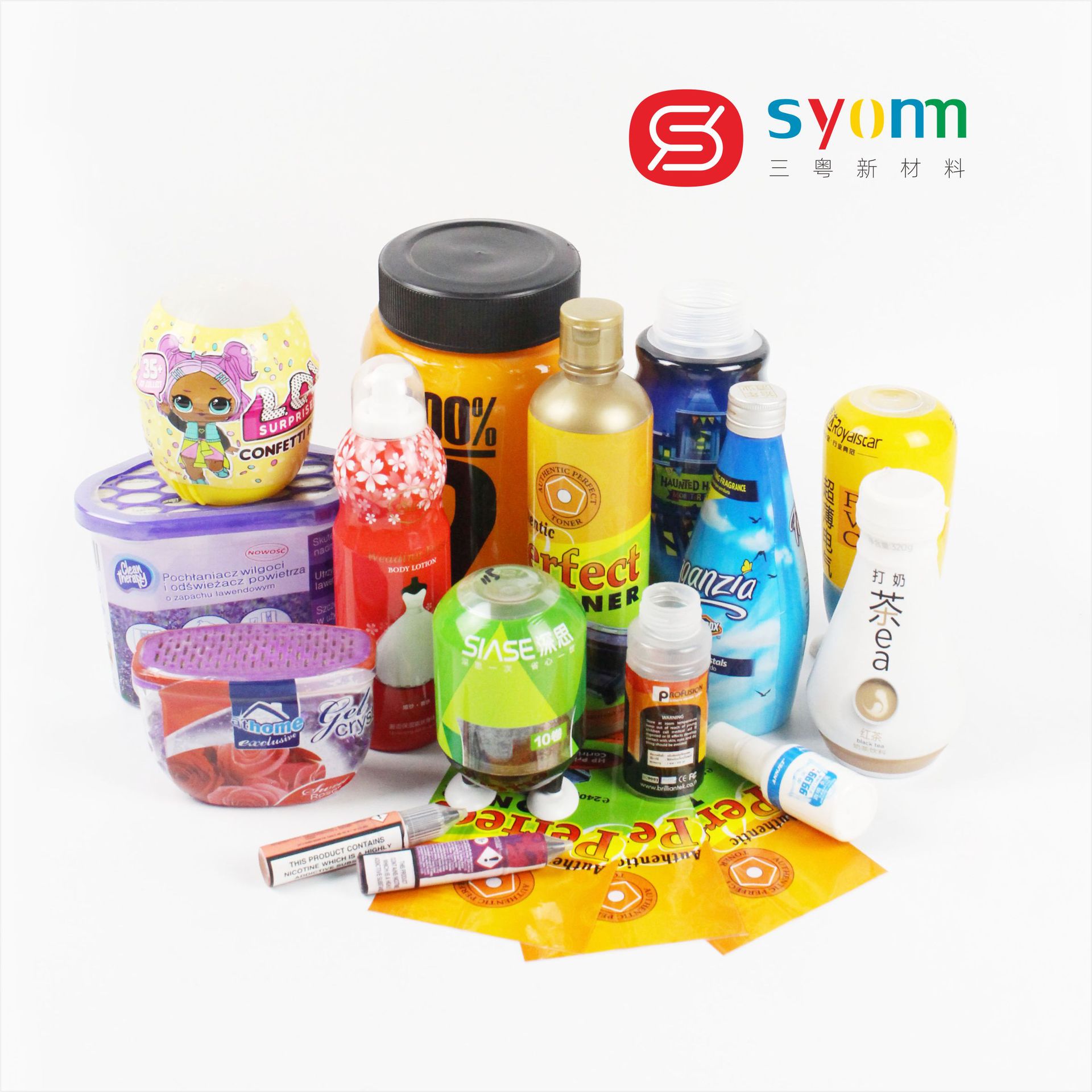 透明pet热收缩膜两头通标签膜食品辣椒酱玻璃奶昔瓶pvc热风塑封膜