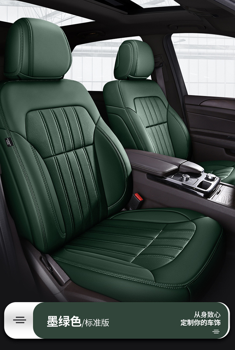 Car seat cover four seasons universal leather seat cover all-inclusive car cover new and old special cushion cover all-enclosed