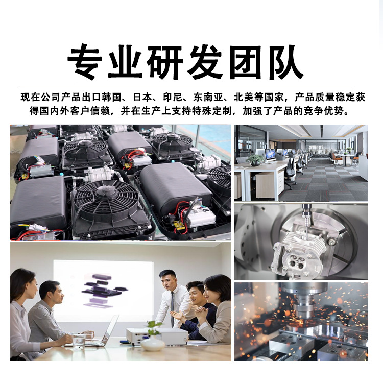 Large Truck 24V12V Parking Air Conditioner Dc Variable Frequency Independent Refrigeration Automobile Engineering Vehicle Modified Electric Air Conditioner