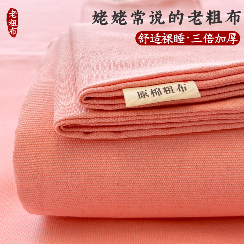 厚手の粗布シーツ一枚の夏の涼感寮一人学生の凉席三点セット卸売り|undefined