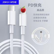 �m����O��12PD20W��侀�W��iPhone13 14�֙C���C94pd������ԭI