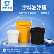 20l10KG�ܷ�����Ͱ�AͰ���������Ͱ25L�����b���w�ӹ��I�ÉT��Ͱ