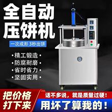 30/35uCȫԄӉCըҺCS